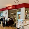 イタリア料理　カプリチョーザ あべのキューズモール店