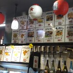 立飲み屋 Kiritsu - 