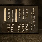 とんかつ山本 - 