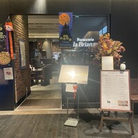 Focacceria la Brianza - 