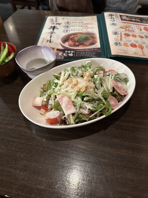 Kushi to Tail Ni Sama Sama Sain Ten