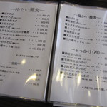 初訪問時はｼﾝﾌﾟﾙに・・。