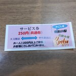 立飲み屋 Kiritsu - 