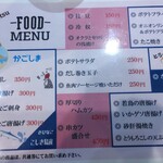 立飲み屋 Kiritsu - 