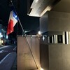 エスパース ソシアル ル サロン - 