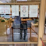 セントル ザ・ベーカリー - 