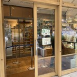 セントル ザ・ベーカリー - 