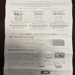 セントル ザ・ベーカリー - 