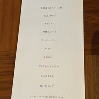 ザ・ガーデンオリエンタル・大阪 - 