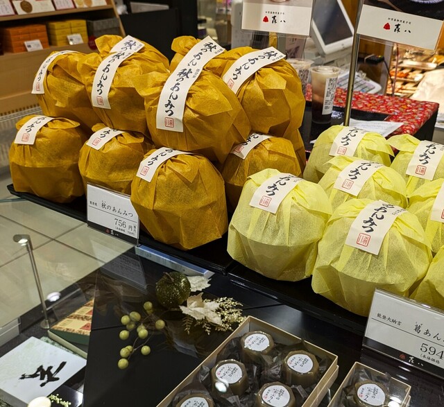 Mori Hachi Odakyu Machida Ten photo 4