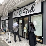 手打麺祭 かめ囲 - 