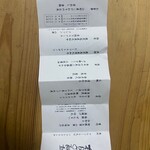 国登録文化財 二木屋 - 