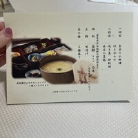 メインダイニングルーム 三笠 - 