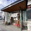 いろは食堂 古川支店