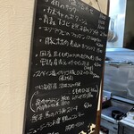 ソルシエール - 