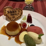 ラタトゥイユ - 