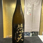 新潟 旬魚 みなも - 