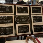 Sakura - オススメメニュー