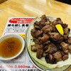 串屋横丁 西船橋北口店