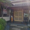 蟹工船 - 