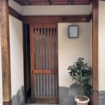 鳥徳 - 入り口