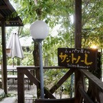 Saint Honore - 外观