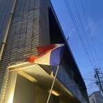 エスパース ソシアル ル サロン - 