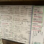 くいのみ処 ささんち - 