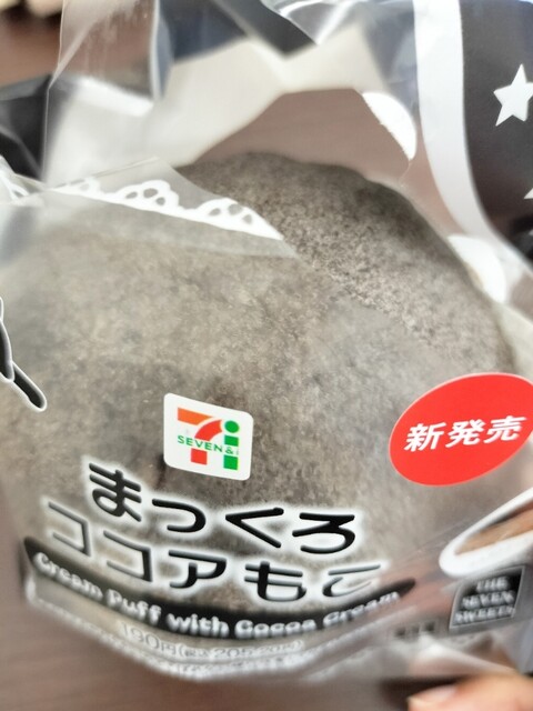 7-ELEVEN Osaka Shinmachi 1 Chome Ten - Nishiohashi/Convenience