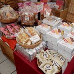 菓の蔵 - 