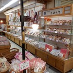 菓の蔵 - 