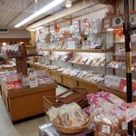 菓の蔵 - 