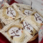 菓の蔵 - 