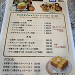 ダイニングカフェ Sun you - 