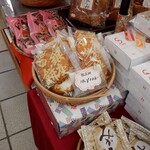 菓の蔵 - 