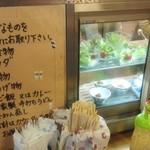 Juurouza - セルフのスタートは？箸、おしぼり、サラダ、梅干・・・………