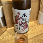 スタンド サンジ - 