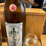 スタンド サンジ - 