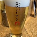 スタンド サンジ - 