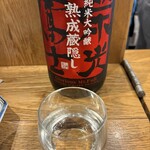 スタンド サンジ - 