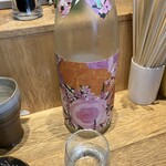 スタンド サンジ - 