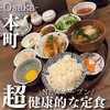 八百屋とごはん むかい - 