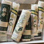  白銀本舗　杉本利兵衛本店 - 