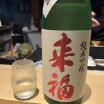 酒膳てんてこまい - 