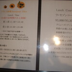 Olive - 案内、コース内容など