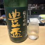 酒膳てんてこまい - 