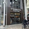 スターバックス・コーヒー 広島本通り店