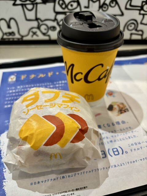 McDonald's Umegaokaekimaeten photo 2