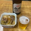 お食事処 エビス