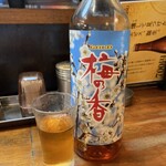 もつ焼き かめや - 